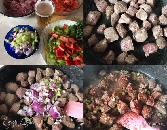 Подготовить продукты. Мясо нарезать крупными кубиками. Лук, чеснок, стебель сельдерея мелко нарезать. Помидоры очистить от шкурки, нарезать вместе с болгарским перцем крупными кубиками. В сковороде с толстым дном разогреть масло, добавить мясо, посолить, поперчить и слегка подрумянить. Потом добавить лук, чеснок, сельдерей и паприку. Перемешать и потушить пару минут.