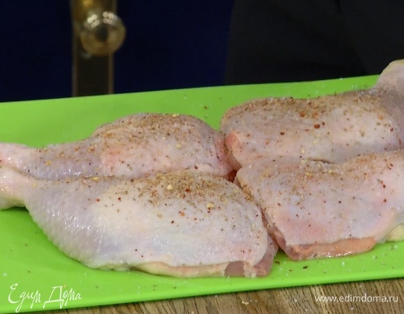 Окорочка посолить и посыпать пряной смесью со всех сторон.