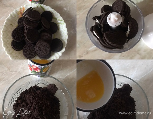 Духовку нагреть до 160°С. Сливочное масло растопить. В блендере измельчить печенье в очень мелкую крошку. Пересыпать крошку в миску, добавить растопленное масло и хорошо перемешать.