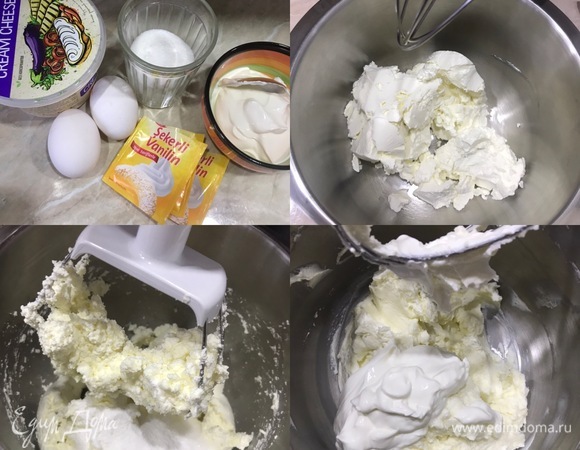 Для начинки все продукты должны быть комнатной температуры. Итак, в дежу миксера переложить сливочный сыр и слегка взбить на самой низкой скорости. Потом добавить сахар, ванильный сахар, соль и опять взбить на низкой скорости. Не забываем спатулой подчищать края миски, так масса хорошо перемешается. Затем добавляем сметану и опять перемешиваем на низких оборотах.