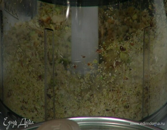 Фисташки с фундуком измельчить в блендере в мелкую крошку.