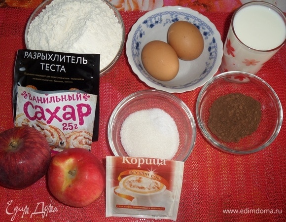 Подготавливаем продукты.