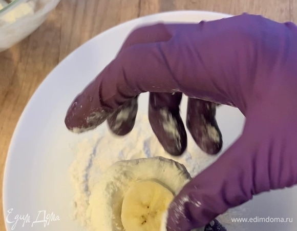Банан нарежьте колечками толщиной примерно 5 мм. В отдельную широкую миску всыпьте 1 ст. л. рисовой муки. Возьмите 1 ст. л. творожной массы и слегка обваляйте в муке, сделайте углубление и вложите в него колечко банана.