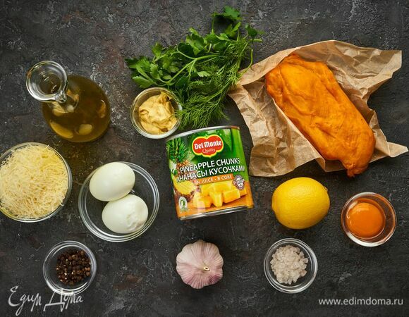Эти ингредиенты понадобятся для приготовления.