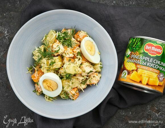 Подавайте к столу!