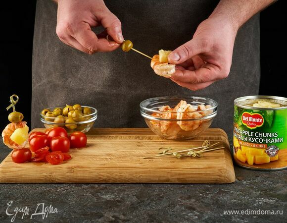 Подготовьте 12 канапе.