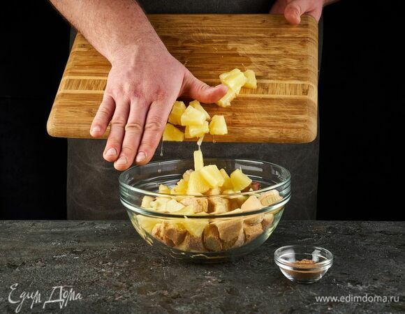 Консервированные ананасы кольцами Del Monte нарежьте кубиками и выложите в миску. Посыпьте корицей.