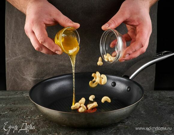 Кешью обжарьте на сухой сковороде, затем добавьте мед и карамелизируйте орехи. Выложите кешью на пергамент, чтобы они не слиплись и подсохли.