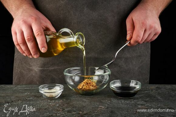 Для заправки соедините оливковое масло, горчицу, бальзамический уксус и соль. Перемешайте.