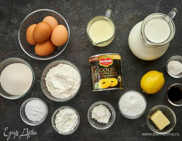 Эти ингредиенты понадобятся для приготовления.