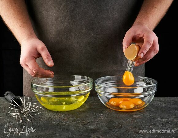 Яйца разделите на белки и желтки.