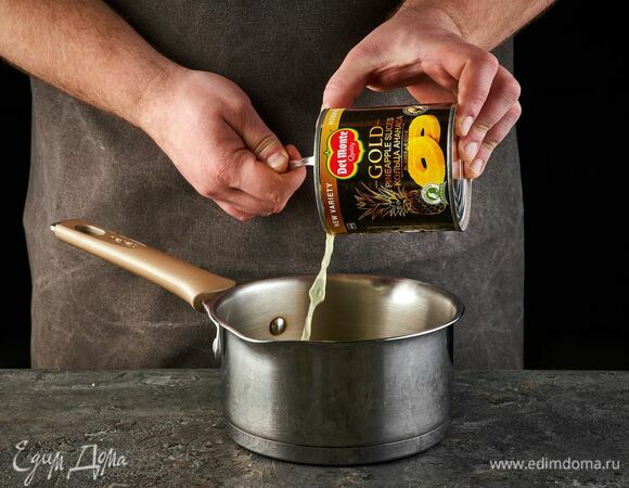 Приготовьте начинку. Оставшийся ананасовый сок залейте в сотейник. Крахмал размешайте в 2 ст. л. холодной воды, добавьте к соку. Варите до загустения, затем остудите.