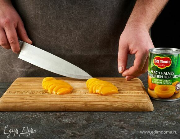 Консервированные персики Del Monte нарежьте тонкими ломтиками. Оставьте несколько персиков для украшения.