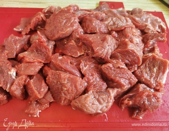 Подойдет любая часть говядины, у меня шея. Вымыть, обсушить бумажным полотенцем. Нарезать на куски.