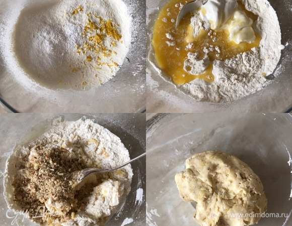 Духовку нагреть до 180°C. В миску просеять муку, добавить соль, цедру, разрыхлитель и перемешать. Потом добавить растопленное сливочное масло, сметану и опять слегка перемешать. В конце добавить 2 ст. л. молотых орехов и замесить тесто. Если вам будет мало муки, то можно добавить чуть-чуть, но не забивайте тесто мукой. У нас должно получиться очень нежное и слегка липнущее к рукам тесто. Тесто завернуть в пищевую пленку и отправить в холодильник, пока готовим начинку и крем.