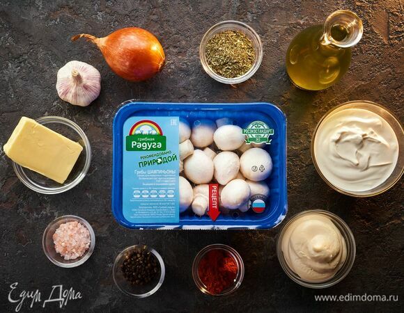 Эти ингредиенты понадобятся для приготовления.