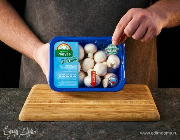 Шампиньоны «Грибная радуга» размером 3–4 см сполосните и протрите бумажным полотенцем.