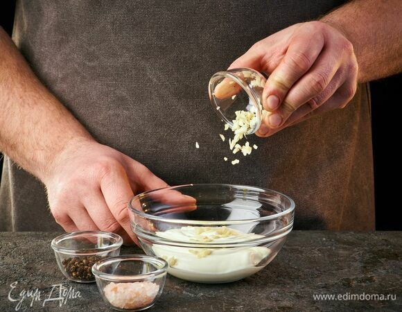 Приготовьте соус. Добавьте в сметану рубленый чеснок, соль и перец.