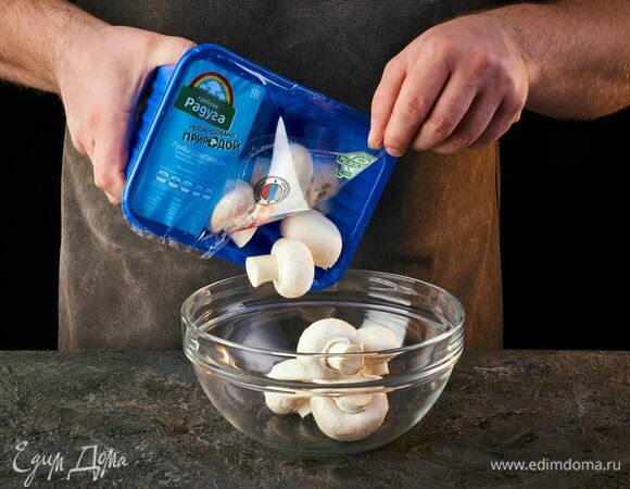 Шампиньоны «Грибная радуга» переложите в чистую чашку, при необходимости помойте.