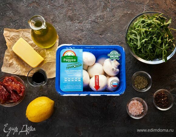 Эти ингредиенты понадобятся для приготовления.