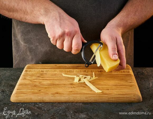 Нарежьте пармезан тонкими слайсами.