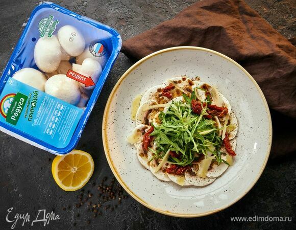 Сразу подавайте к столу!