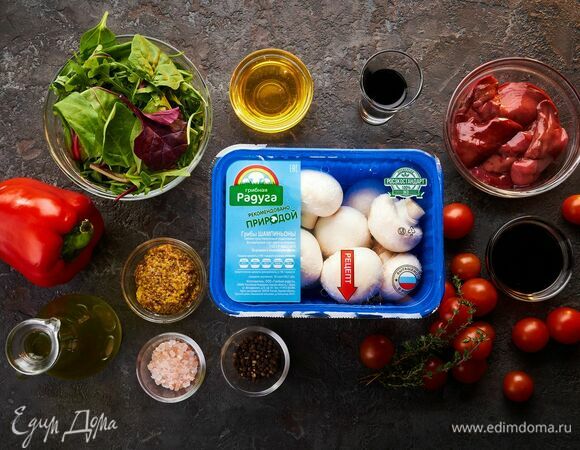Эти ингредиенты понадобятся для приготовления.