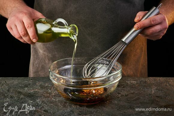 Влейте оливковое масло и перемешайте.