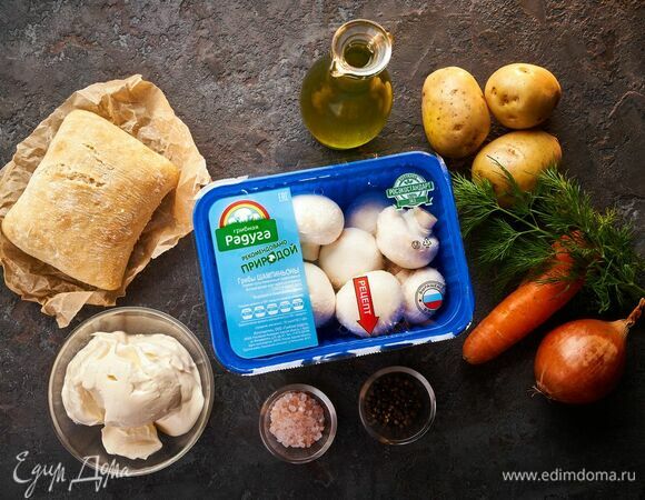 Эти ингредиенты понадобятся для приготовления.