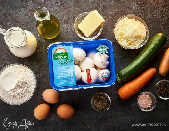 Эти ингредиенты понадобятся для приготовления.