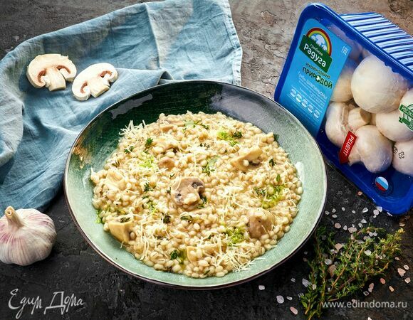 Подавайте к столу.