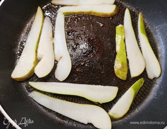 На этой же сковороде обжарить грушу, нарезанную полосками, с двух сторон.