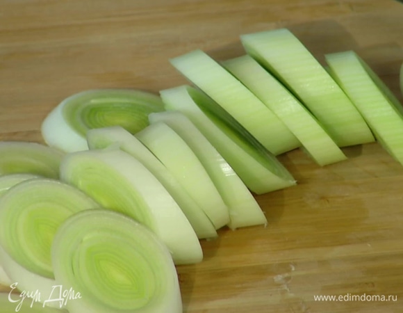 Светлую часть лука-порея нарезать кольцами.