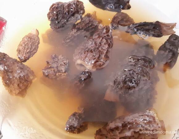 Залейте сухие сморчки вином с водой и оставьте минимум на 6 часов, а лучше — на ночь. После замачивания добавьте бульон (можно кубик), поставьте на плиту, доведите до кипения и проварите 10–15 минут. Затем достаньте сморчки, а бульон оставьте, он нам понадобится.