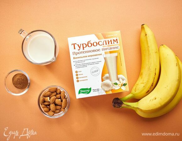 Эти ингредиенты понадобятся для приготовления.