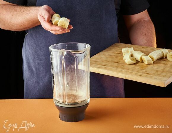 Добавьте бананы. Пробейте до однородного состояния.