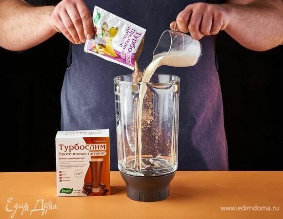 «Турбослим Протеиновое питание Шоколадный десерт» всыпьте в чашу блендера, влейте молоко.