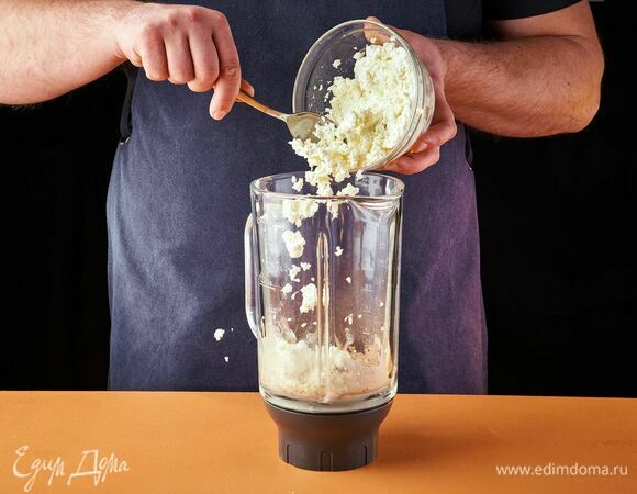 Добавьте творог.