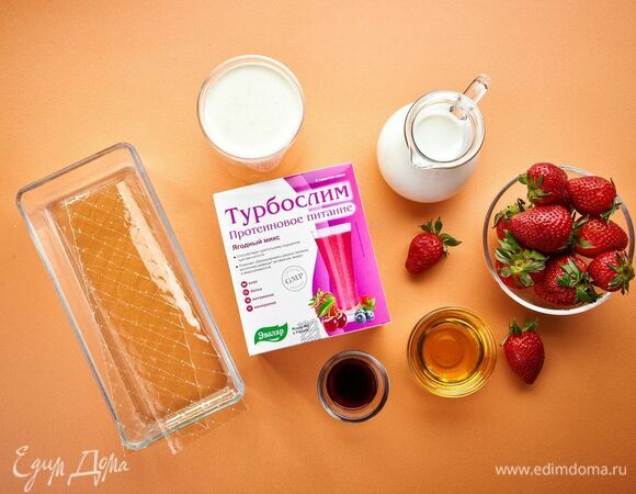 Эти ингредиенты понадобятся для приготовления.