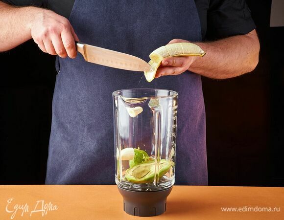 Добавьте банан.