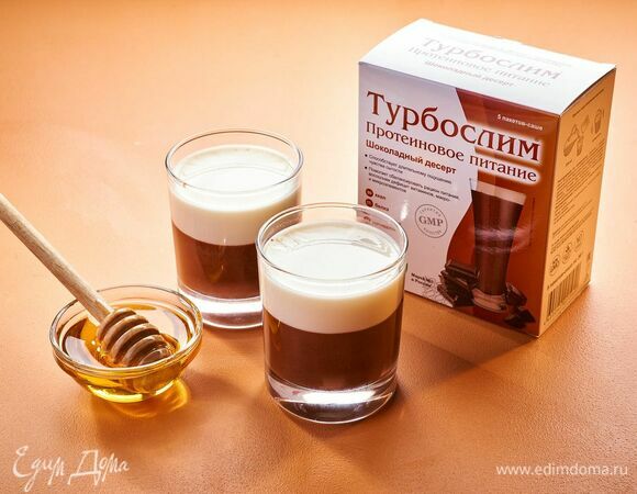 Приятного аппетита!