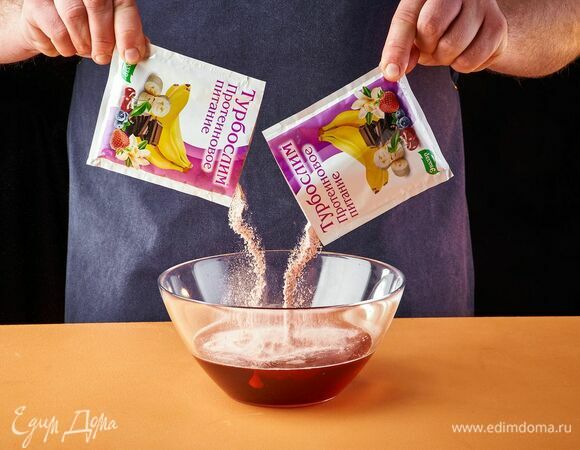 Вмешайте «Турбослим Протеиновое питание Ягодный микс».