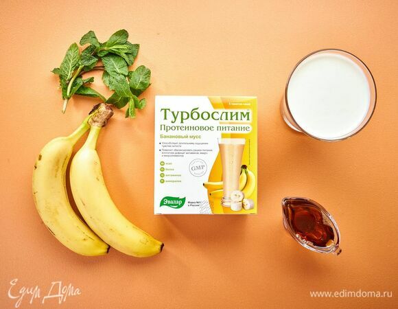 Эти ингредиенты понадобятся для приготовления.