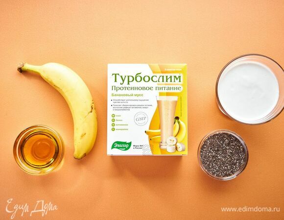 Эти ингредиенты понадобятся для приготовления.