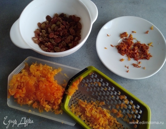 Подготовить все продукты. Морковь натереть на терке, цедру тоже. Изюм замочить в воде на 15 минут, затем промыть и обсушить бумажным полотенцем.