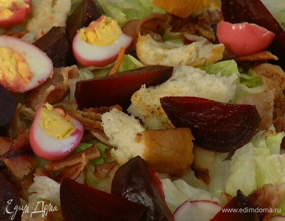 Салатный микс выложить на большую тарелку, сверху разложить грудинку, свеклу, крутоны и разрезанные пополам яйца.