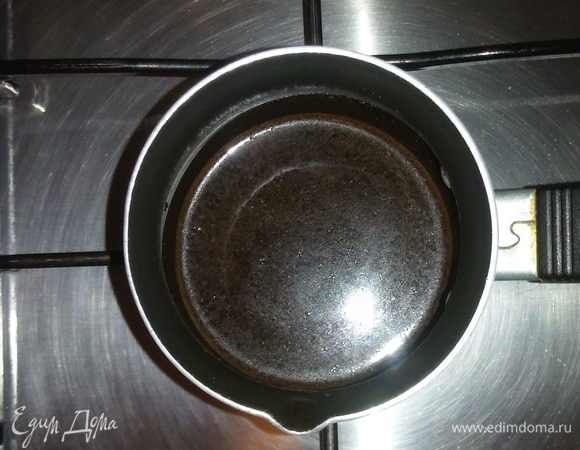 Сварить кофе.