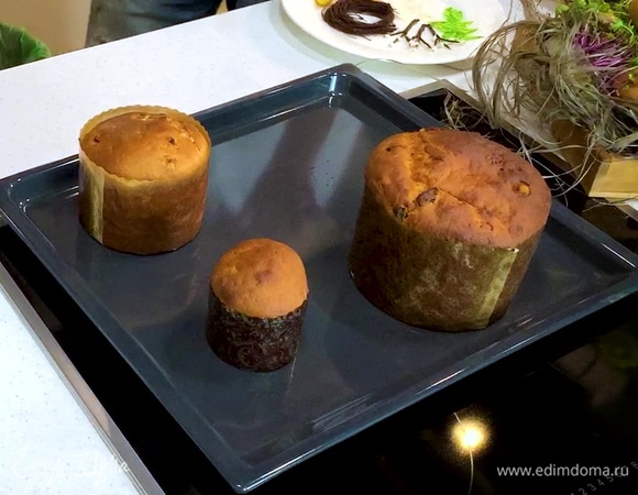 Выпекать куличи в предварительно разогретой духовке 40–50 минут.