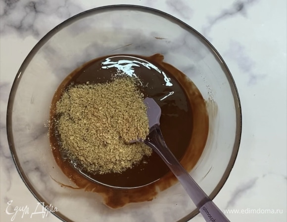 Топим шоколад на водяной бане, добавляем кокосовое или растительное масло и измельченный орех. Хорошо перемешиваем шоколадную массу и остужаем.