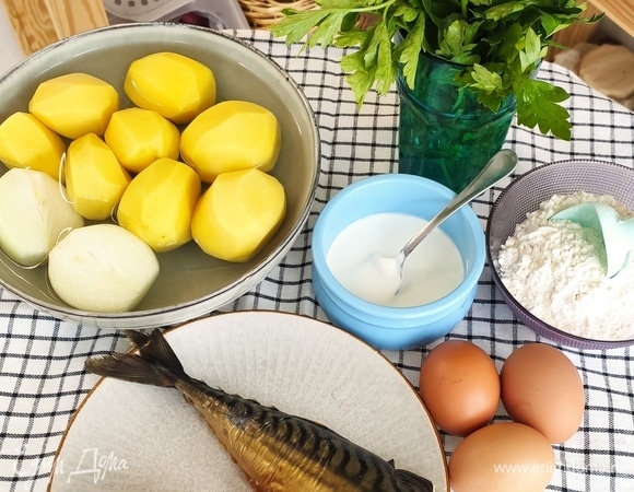 Картофель и лук очистить, положить на пару минут в холодную воду. Подготовить все ингредиенты.